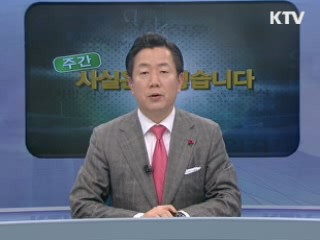 청와대 "군 인사, 정무적 요소 반영하지 않아"
