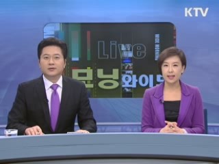 모닝 와이드 (51회)