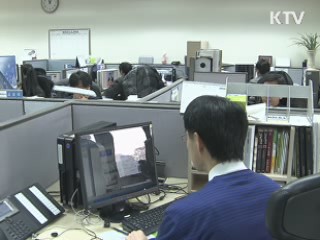 중앙부처 과장급도 외부에 개방한다