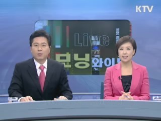 모닝 와이드 (58회)