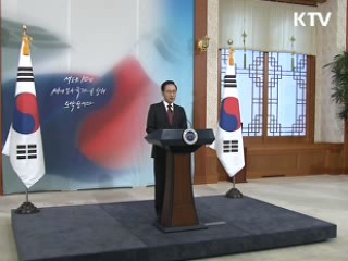 이 대통령 '새 10년, 일류국가 향해 도약'