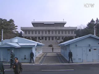 '남북  적십자채널' 8개월만에 복원