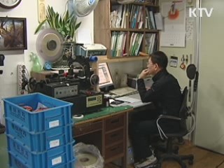 '중·고교 통합형' 방송통신학교 설립