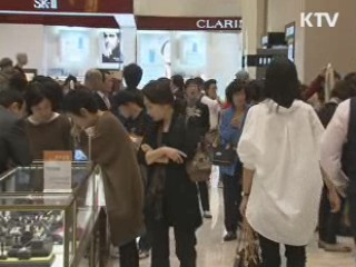 24일부터 백화점·마트 난방온도 제한