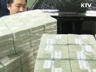 중소기업 설 자금 21조원 풀린다