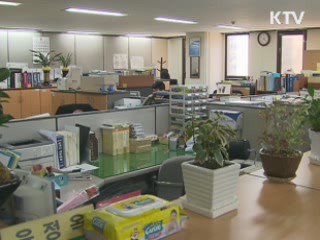 정부, 올해 36개 조세감면제도 대폭 정비