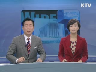 정책 와이드 (84회)