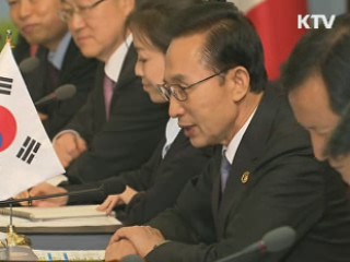 한·프랑스 "외규장각 도서 5월까지 반환"