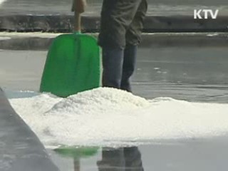 오늘부터 소금 원산지표시 본격 단속