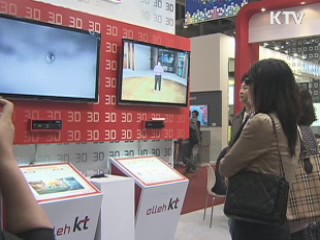 "신흥시장 개척…무역 1조달러 달성"