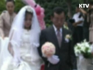 '속성 국제결혼' 심사 강화한다