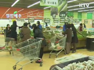 소비자물가 4.5% 상승···27개월만에 최고