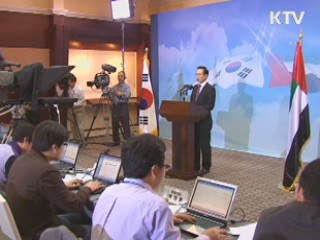 UAE 유전개발 참여 12억배럴 132조원