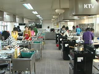 여성 유망 직종 발굴···무료 교육 확대