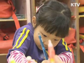 시간 연장 어린이집 9천개로 늘린다
