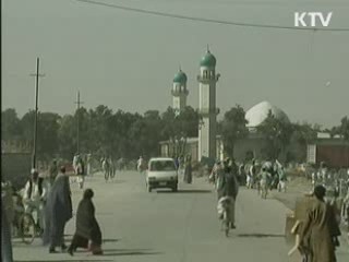 정부, 아프간에 5년간 5억 달러 지원