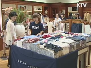 기준금리 연 3.25% 동결…불확실성 감안