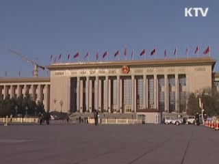 한중 수교 19년 나갈 방향은