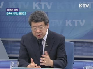 그리스 '운명의 날' 과연 유로존 해법은? [경제&이슈]