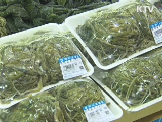 친환경 수산물 인증제도 확대 시행