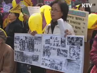 정부, 日측에 위안부 양자협의 재촉구