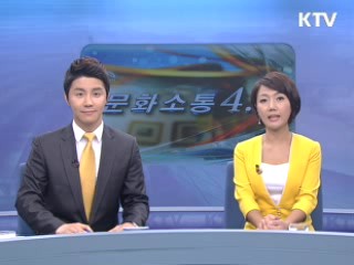 딱딱한 역사, 테마별로 재미있게 읽어요 