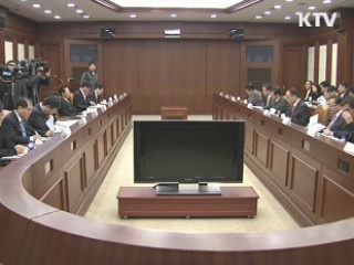 "재정 건전성 강화, 최선의 위기 대응책"