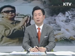 정책 오늘 (52회)