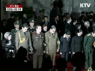 새로운 권력 '김정은'은 누구인가