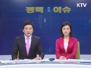 정책&이슈 (57회)