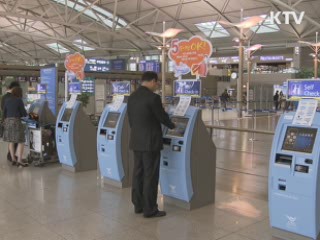 설 연휴 인천공항 출국자 사상 최대