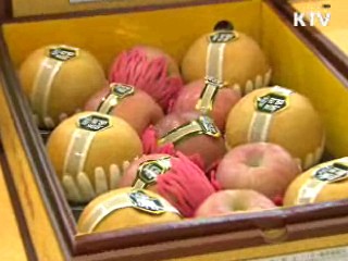 설 원산지 특별단속···283개 업체 적발