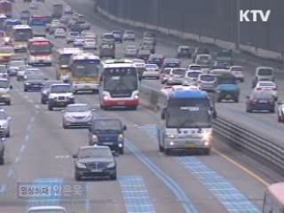 정책 오늘 (75회)