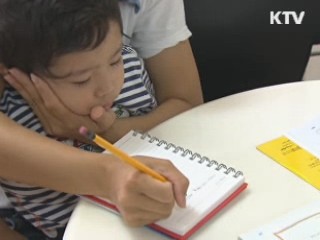 독서로 소통하는 대한민국