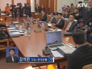 기준금리 8개월 연속 동결…연 3.25%