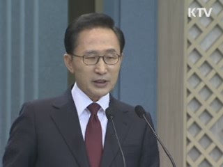 이 대통령, 22일 취임 4주년 기자회견