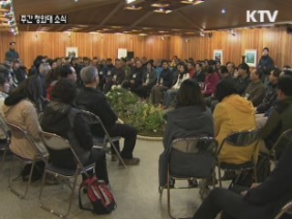 이 대통령 "산림 산업화에 대한 대비 필요"