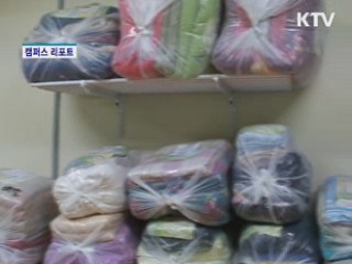 독거노인 무료 빨래방 인기