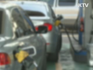 가짜석유 팔다 적발되면 2년간 영업정지