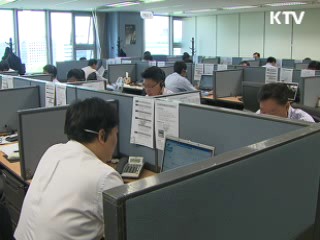 영업정지 저축은행 예금 보호 어디까지