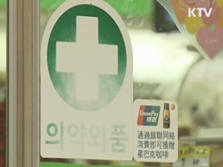 이 대통령 "민생법안, 후속조치 신속히 추진"