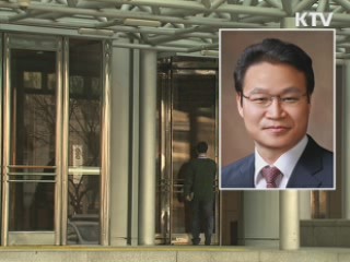 김용판 서울경찰청장 취임…"신뢰받는 경찰 만들겠다"