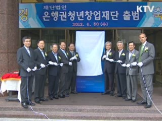 정책 오늘 (162회)