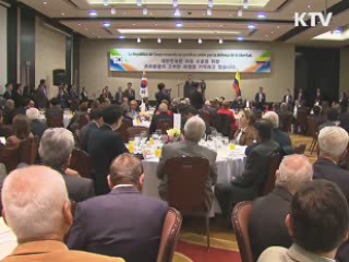 "한반도 평화가 목표···北 도발 용서안해"