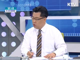 이 시각 온라인 - 초기에 치료받게 정신질환 기준 강화 [젊은 소통]
