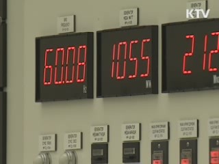 내년 태양활동 극대기…대응 가이드라인 마련