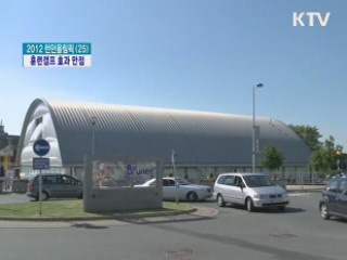 태극선수들, 런던 현지 적응 훈련 구슬땀