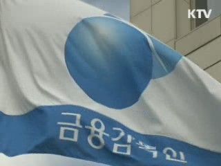 분식회계 기업 65% 상장폐지…'투자 주의'