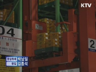 외국인투자 '맞춤형 유치 전략' 추진