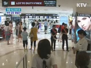 '반한 감정'···인적교류 확대가 해법